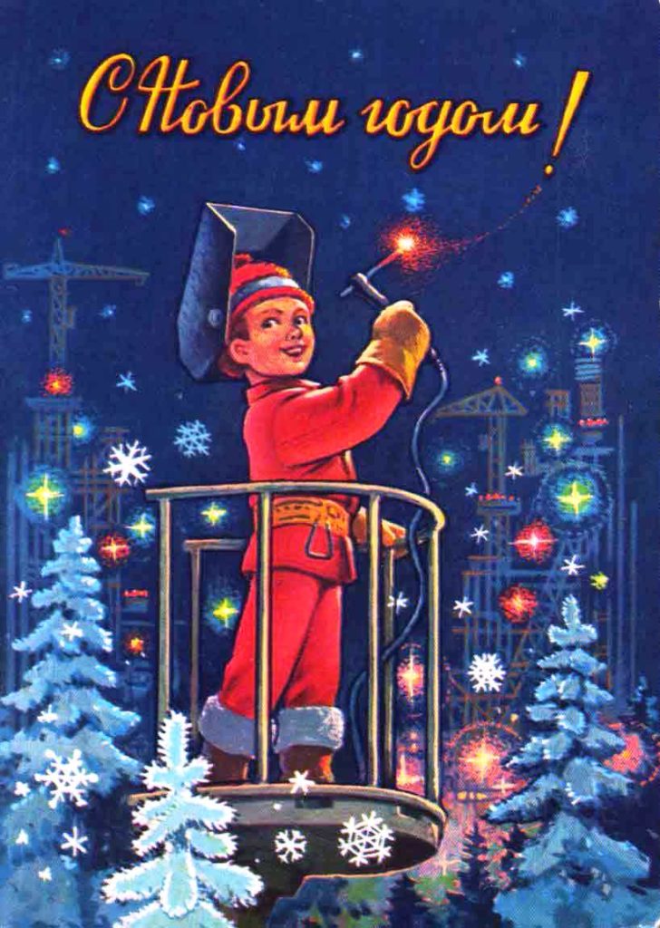 Открытка Новогодняя открытка в ассортименте С волшебным праздником, 8*6см - Характеристики